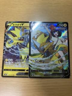 ゼラオラV CSR・RR 2枚セットのサムネイル