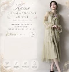 Kana】 リボン キャミワンピース 2点セット グリーン L - メルカリ
