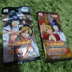 ヒカルの碁 トレーディングカードのサムネイル