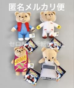 バック・トゥ・ザ・フューチャー アニマルコーディー ぬいぐるみ 全4種類セット