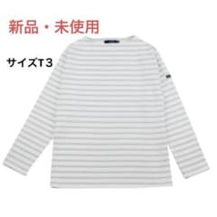 セントジェームス ウェッソンボーダー 白 ガリレオブルー T3 - メルカリ