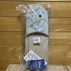ダンボ  スリッパ　ディズニーのサムネイル