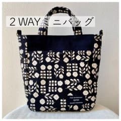 《専用》ハンドメイド♦︎2WAYミニバッグ 01のサムネイル