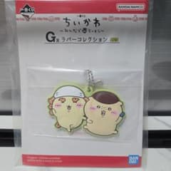 ちいかわ 一番くじ G賞 ラバーコレクション　くりまんじゅう　シーサーのサムネイル