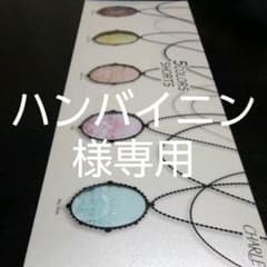 シャルレ(五色組ショーツ)のサムネイル