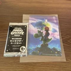 THE SUPER MARIO GALAXY MOVIE 입장자 특전