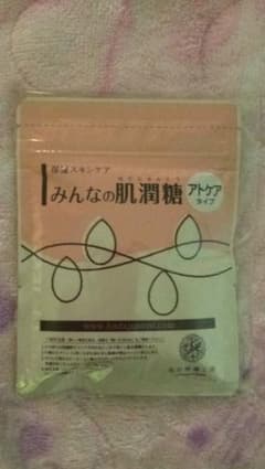 みんなの肌潤糖アトケアタイプのサムネイル