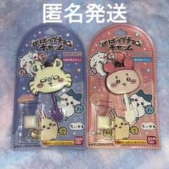 【匿名発送】チョコ チャーム モモンガ カニちゃん セットのサムネイル
