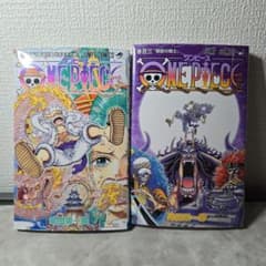 シュリンク付き】ONE PIECE 103巻 104巻 新品未開封 ワンピース - メルカリ