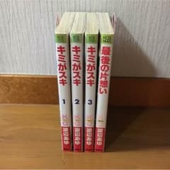 渡辺あゆシリーズ (販売一時停止。プロフ必読様)のサムネイル