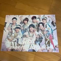 ジャニーズWESTホメチギリスト限定ポスターのサムネイル