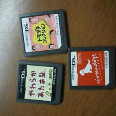 DSカセットのサムネイル