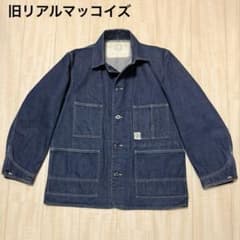 希少【旧リアルマッコイズ】LOT 358 デニムカバーオール バリオス社製