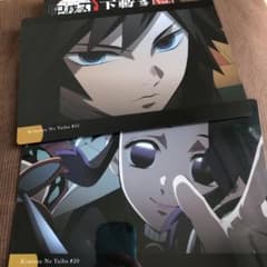 鬼滅の刃 下敷きのサムネイル
