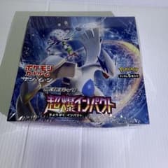 超爆インパクト　シュリンク付き　1BOX 新品未開封 訳割り 凹みあり 超爆インパクト シュリンク付き 1BOX 新品未開封 訳割り 凹みあり
