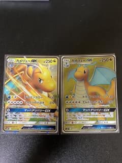 ポケモンカード カイリューGX RR,SR2枚セットのサムネイル