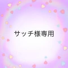 水中花ナンバーボルトのサムネイル