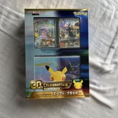ポケモンカードゲーム プレミアムデッキセット エーフィ・ブラッキーのサムネイル