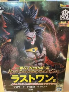 ドラゴンボール 一番くじ ラストワン賞　ブロリーダーク(復活)フィギアのサムネイル