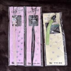 ヤマト運輸 Cat's Strap 3点セットのサムネイル