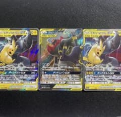 ア*ム様 【300円スタート】 ピカチュウ&ゼクロムGX、ダークライ&ブラッキー 300円スタート】 ピカチュウ&ゼクロムGX、ダークライ&ブラッキーGX