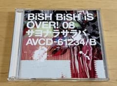 BiSH サヨナラサラバ　【single+DVD盤】のサムネイル