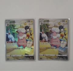 モココ chr 2枚セットのサムネイル