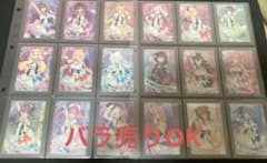ホロライブ ウエハースvol.2 まとめ売り バラ売り可のサムネイル