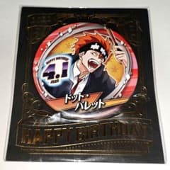 マッシュル ドット バースデイ缶バッジ ジャンプショップ 2022 - メルカリ