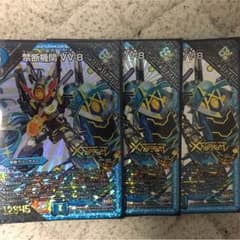 デュエマ vv8 3枚セットのサムネイル