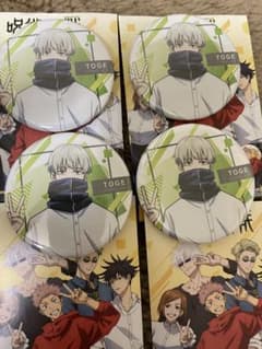 呪術廻戦 TOHO 缶バッジのサムネイル
