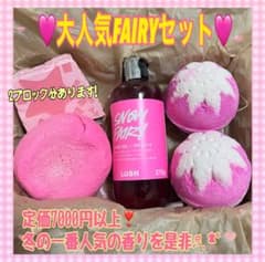 ✅【2/24まで】断捨離セールのサムネイル