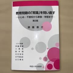 mame様 リクエスト 2点 まとめ商品のサムネイル