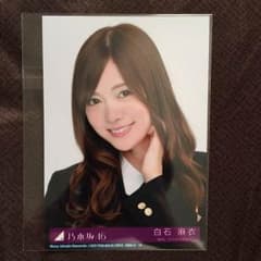 乃木坂46 白石麻衣 ヨリ 16th サヨナラの意味 封入特典のサムネイル