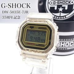 未使用級 G-SHOCK DW-5035E-7JR 35周年記念モデル 箱付 - メルカリ