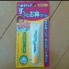 mi様専用　ママ鼻水トッテ　す～っとお鼻クリームのサムネイル