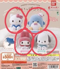 サンリオ ぬいっぽコット 全4種セット コンプリートのサムネイル