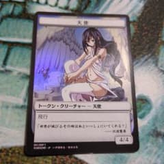 【希少品】FOIL WonderGOO版　すべそれ　天使トークン MTG 天使 トークン 001/009T Foil - メルカリ