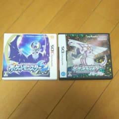 ポケットモンスター ムーン パール セットのサムネイル