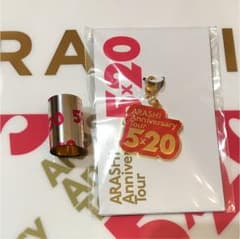 5×20グッズ 福岡限定チャームのサムネイル