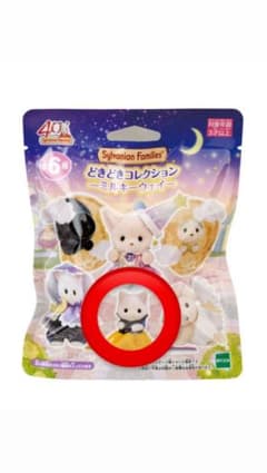 シルバニアファミリー ドキドキコレクションミルキーウェイ　ラテネコのサムネイル
