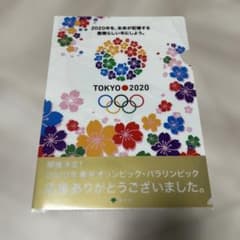 東京2020 オリンピック クリアファイル - メルカリ
