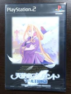 【限定版】天使のプレゼント マール王国物語【ソフト・特典 未開封】 ps2 未開封 天使のプレゼント マール王国物語 プレステ2 - メルカリ