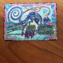 極幻夢ギャザールのサムネイル