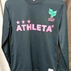 アスレタのサムネイル