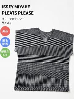 美品】イッセイミヤケ プリーツプリーズ カットソー 幾何学模様