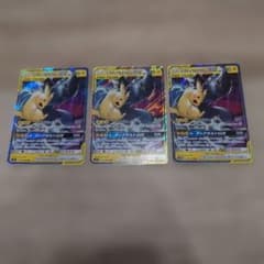 ピカチュウ＆ゼクロムGX RR タッグボルト 031/095 041/173 - メルカリ