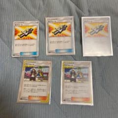 ポケモンカードタッグコール、グズマ&ハラのサムネイル