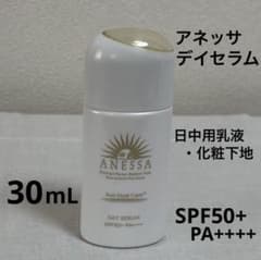 アネッサ デイセラム 日中用乳液 化粧下地 トーンアップ(30ml) 資生堂 アネッサ デイセラム 30mL 顔用 日中用乳液 化粧下地 - メルカリ