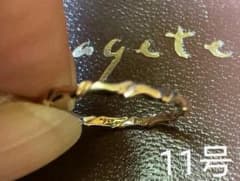 【agete アガット】K10 ゴールド リング 11号 10金のサムネイル